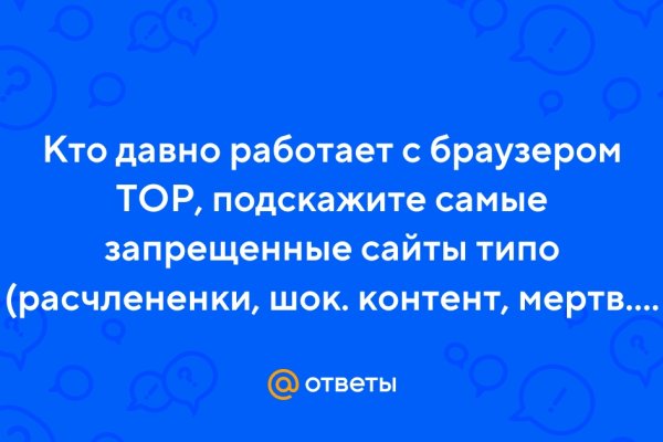 Кракен это современный маркетплейс