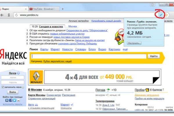 Kraken сайт вход