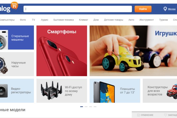 Kraken зеркало стор