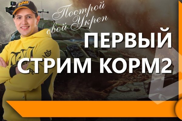 Кракен сайт покупок
