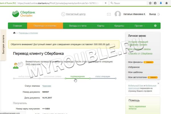 Кракен новая гидра