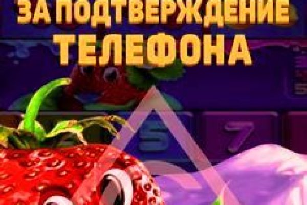 Кракен даркнет зайти