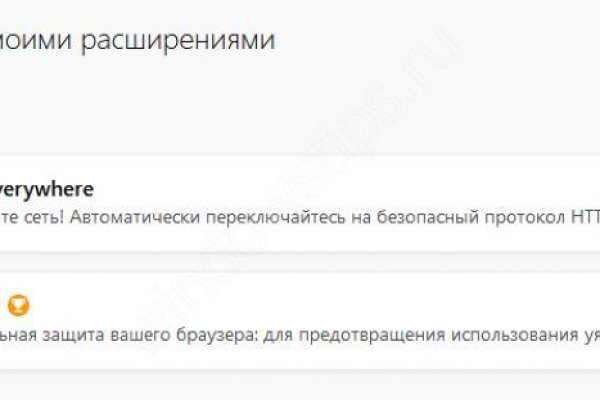 Что продают в кракен маркете