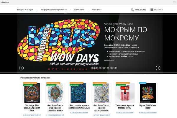 Кракен at