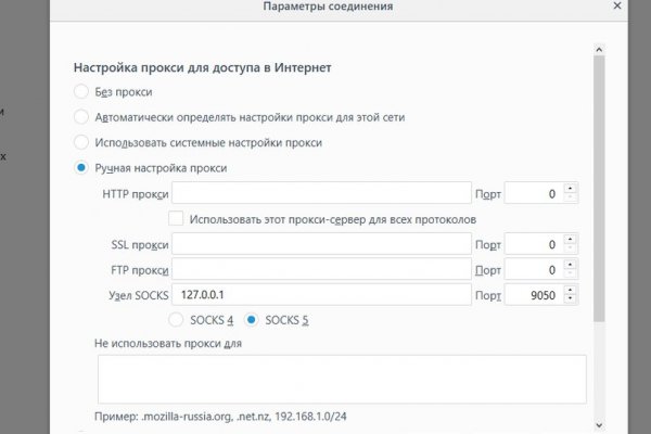 Кракен площадка что это
