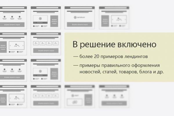 Kraken дарк магазин