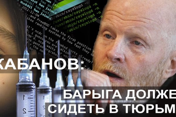 Замена гидры