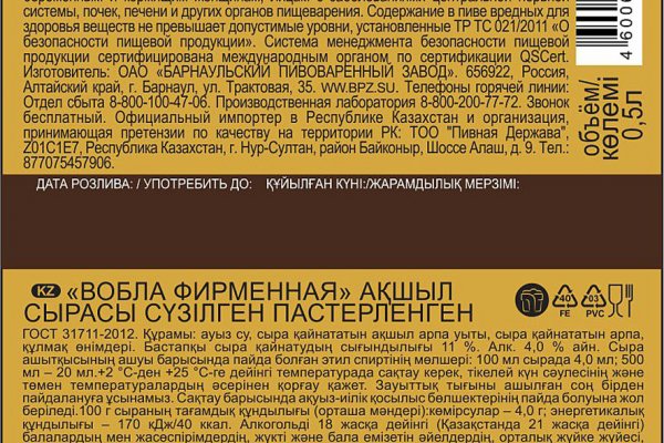 Kraken вход kraken torion