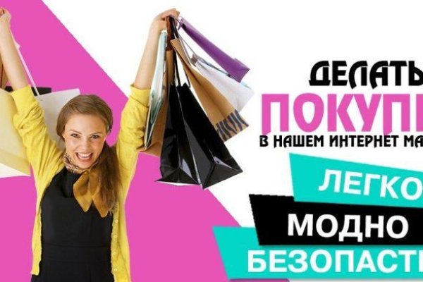 Как перейти на кракен