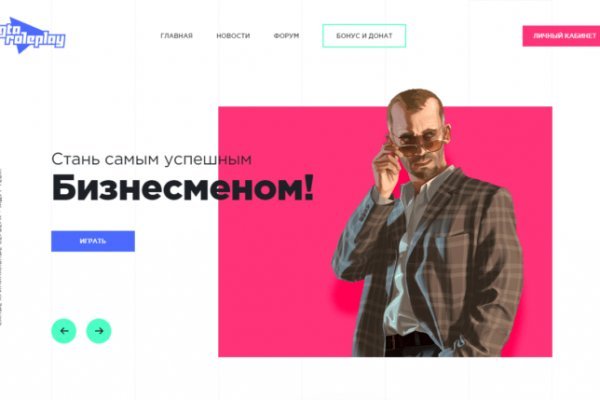 Доступ к kraken через vpn