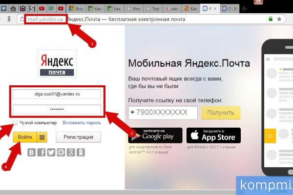 Кракен площадка что это