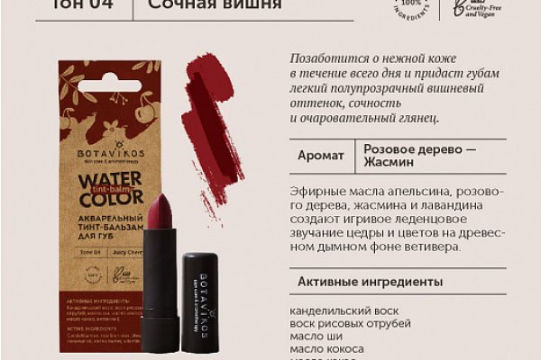Кракен маркет даркнет только через торг