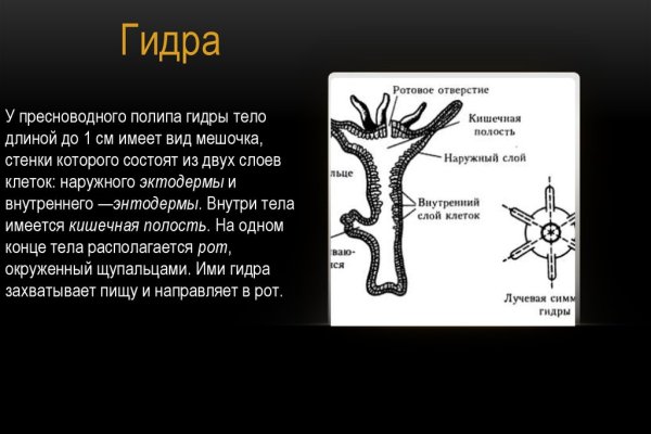 Кракен маркет зайти
