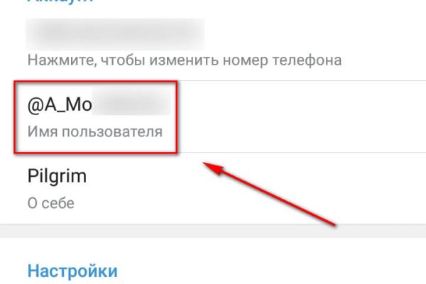 Что продают в кракен маркете