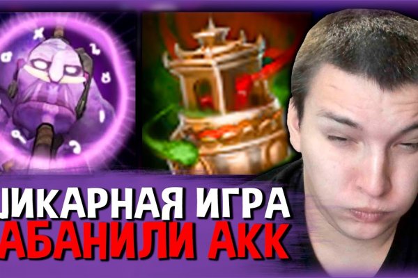Кракен это что за магазин