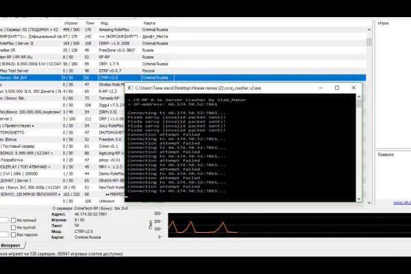 Кракен шоп интернет