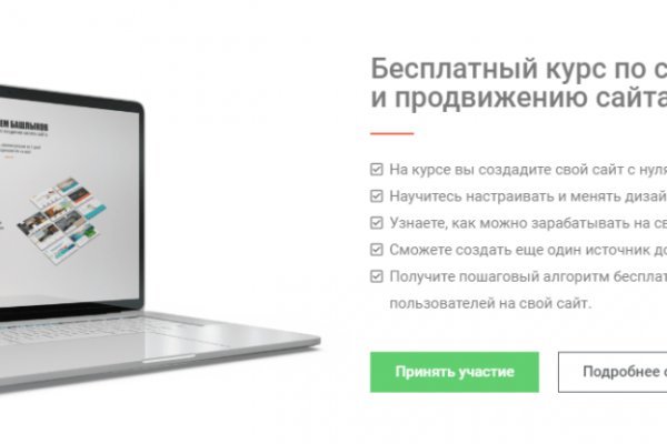 Актуальные ссылки на кракен тор