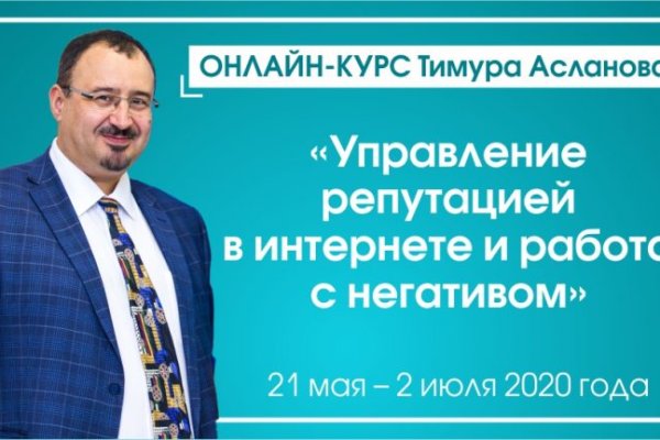 Кракен тор ссылка онлайн