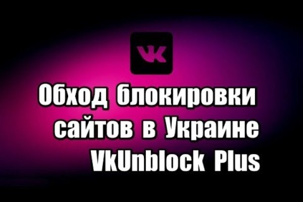 Kraken даркнет рынок