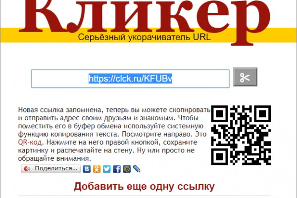Кракен зон