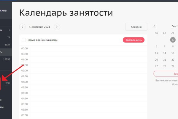 Ссылка на кракен тор
