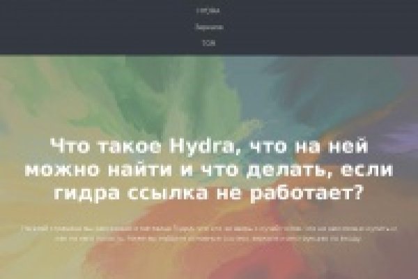 Кракен зеркало