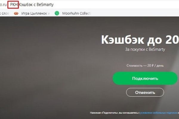Кракен даркнет маркет ссылка на сайт тор