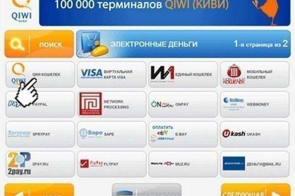 Как восстановить пароль на кракене