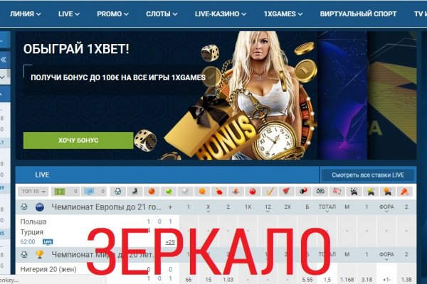 Kraken зеркало стор