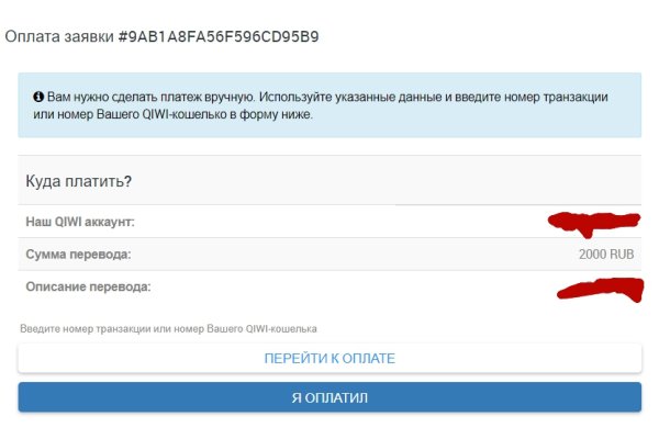 Войти в кракен