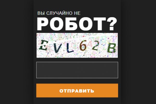 Kraken сайт зеркала