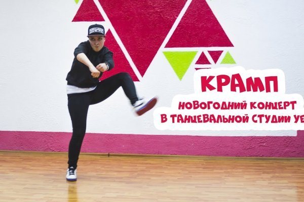 Кракен официальный