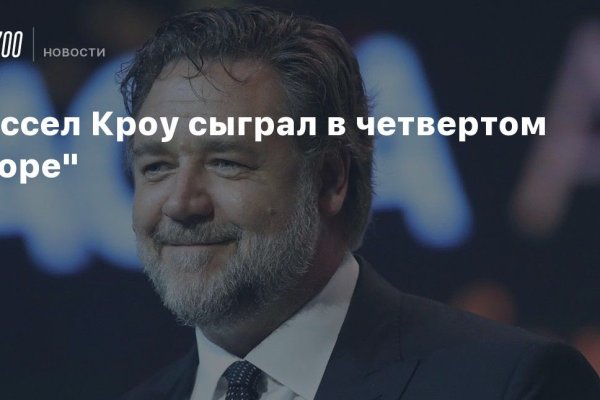 Новый адрес кракен