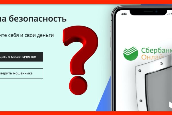 Kraken россия
