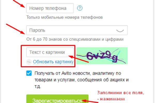 Замена гидры