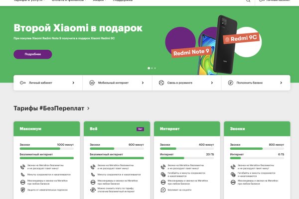 Регистрация на kraken com