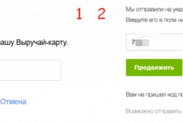 Кракен даркнет зеркало