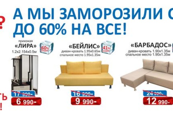 Кракен вход официальная ссылка