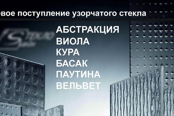 Даркнет площадки
