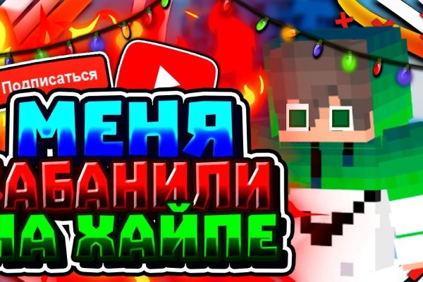 Что такое кракен плейс