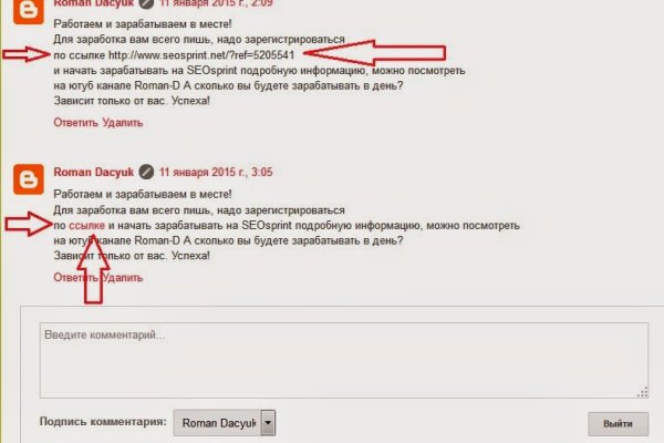 Кракен ссылка рп