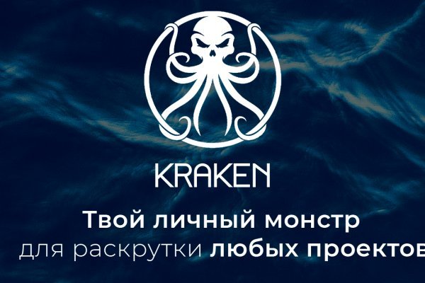 Kraken ссылка актуальная москва