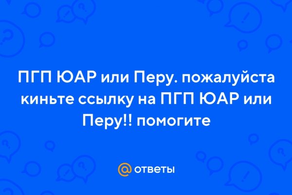 Полезные сайты тор