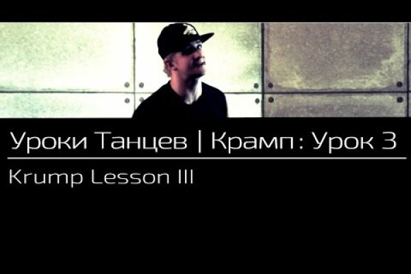 Kraken пользователь не найден при входе