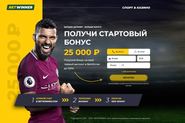 Кракен омг мега