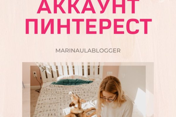 Кракен продает наркотики