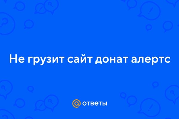 Кракен даркнет войти