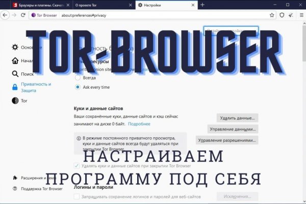 Что за приложение кракен